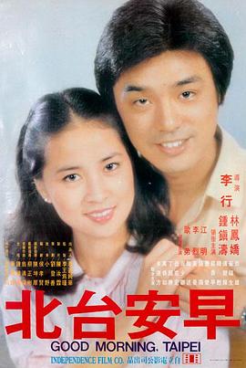 变形金刚7超能勇士崛起海报