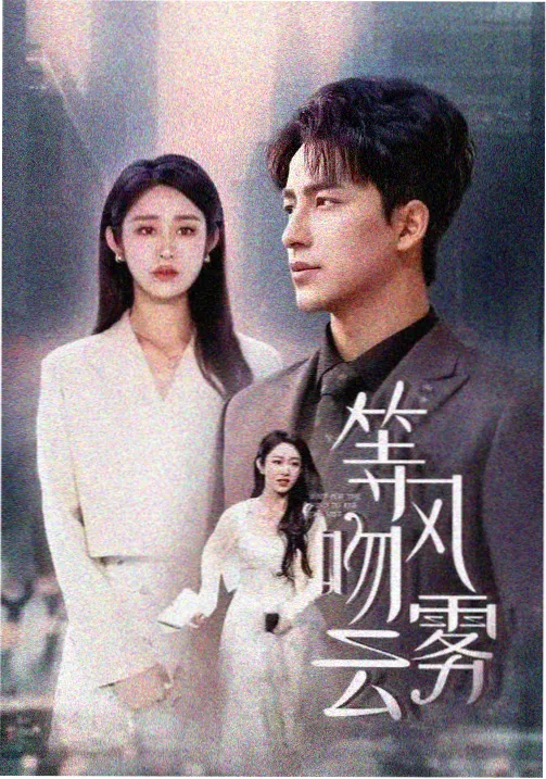 怪奇物语第五季海报